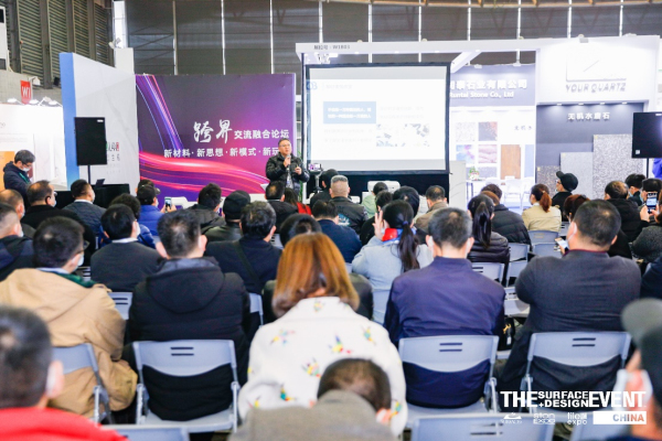 SURFACES China 2022Ϻ؉չ^ע_ИIlչC