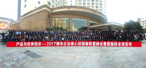 a(chn)ƷcͬAI(y)2017ؔ(ci)(hu)ߴɒuȫl(f)(hu)AMɹ